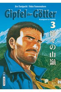 TANIGUCHI, JIRO konfi/upload/103526.jpg