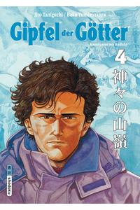 TANIGUCHI, JIRO konfi/upload/104265.jpg