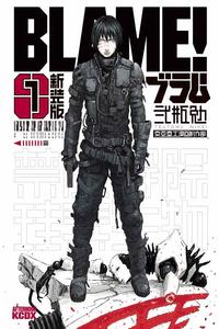 TSUTOMU NIHEI konfi/upload/26050.jpg
