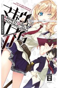 KANZAKI, KUROKAMI konfi/upload/37475.jpg