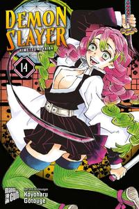 KOYOHARU GOTOUGE konfi/upload/42794.jpg