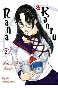 RYUTA AMAZUME (2/­5) konfi/upload/48436.jpg