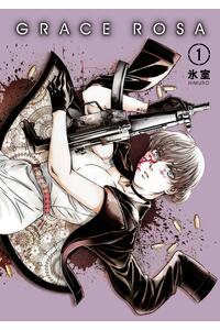 HIMURO (MANGA) konfi/upload/50798.jpg
