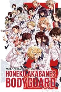 MASAMITSU NIGATSU konfi/upload/50949.jpg