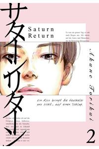 AKANE TORIKAI (02/­10) konfi/upload/51218.jpg