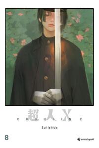 SUI ISHISDA konfi/upload/51732.jpg