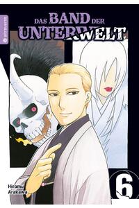 HIROMU ARAKAWA konfi/upload/53311.jpg