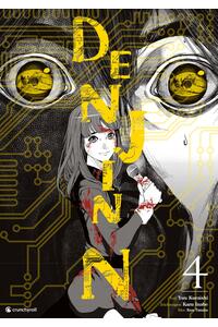 KAZU INABE/­YU KURAISHI/­KUU TANAKA (4/­4) konfi/upload/53831.jpg