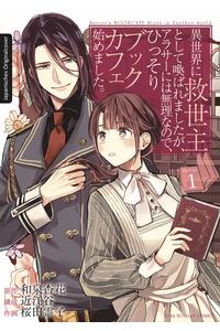 OHMIYA/­KYOUKA IZUMI konfi/upload/54311.jpg
