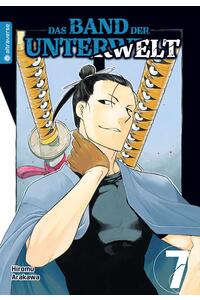 HIROMU ARAKAWA konfi/upload/54619.jpg