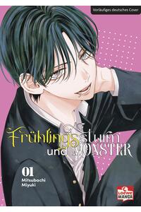 MIYUKI MITSUBACHI konfi/upload/55642.jpg