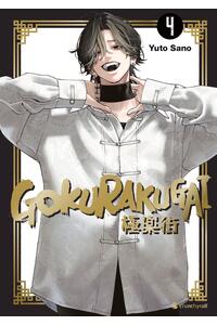 YUTO SANO konfi/upload/56113.jpg